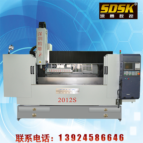 深圳精雕機多少錢一臺？2012S  30萬一臺