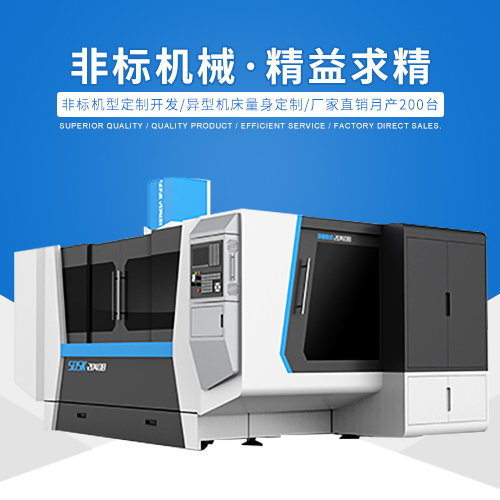 加工中心和鉆攻加工中心的有什么區(qū)別？